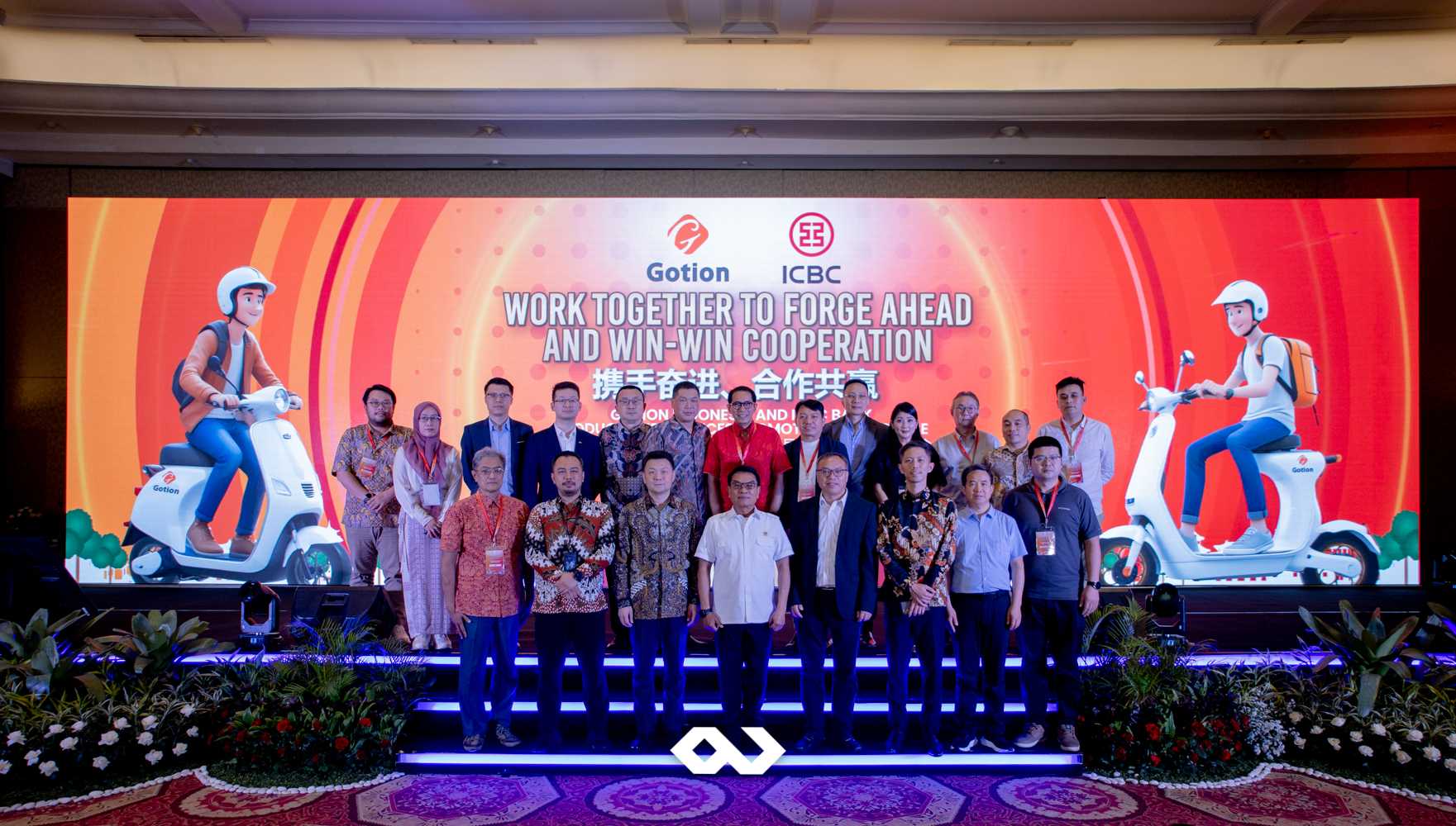 Gotion Indonesia and ICBC Bank Collaborate in a Prestigious Event: Unveiling the Future of Electric Vehicles